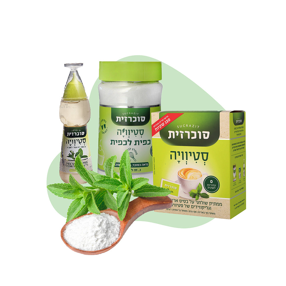 סדרת סטיוויה