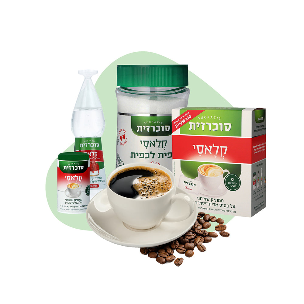 הסדרה הקלאסית - סוכרזית