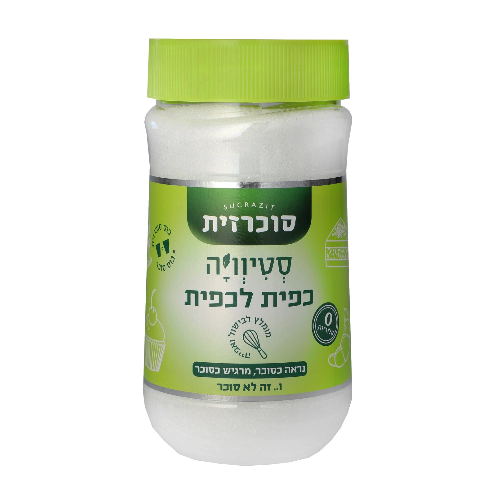 סוכרזית סטיוויה כפית לכפית 700 גרם