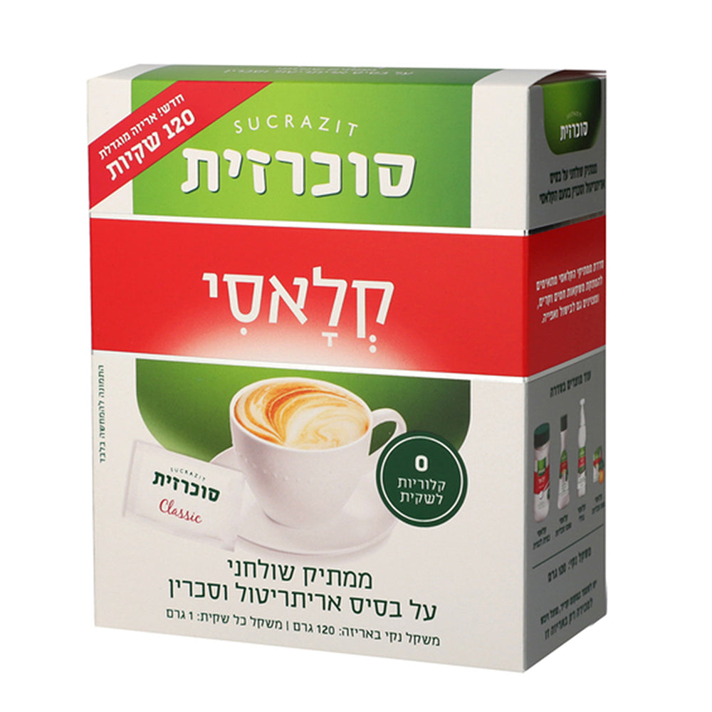 סוכרזית קלאסי 120 שקיות